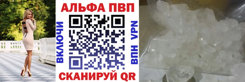 А ПВП VHQ Разумное