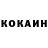 Cocaine Боливия Gulzhan Kabylkairova