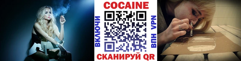 блэк спрут ссылка  наркошоп  Разумное  COCAIN Эквадор 