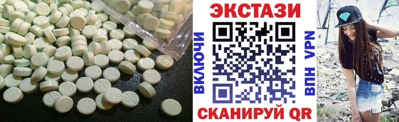 цены   Разумное  Ecstasy круглые 