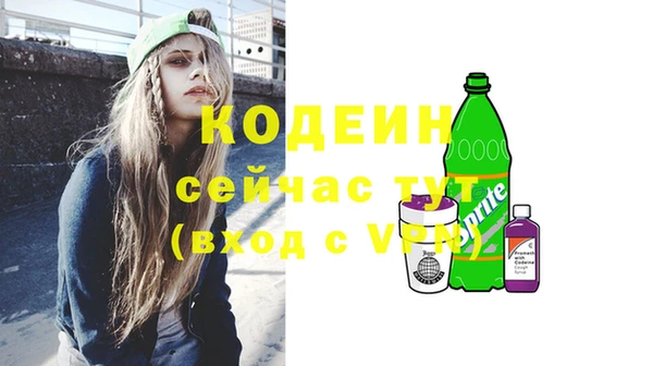 гидра Абдулино
