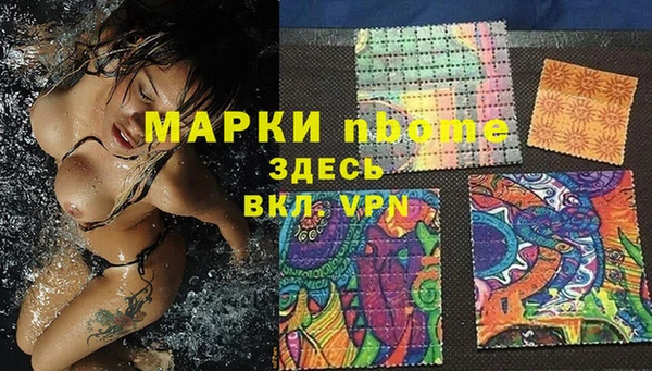 мефедрон мука Алексеевка