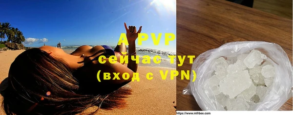 гидра Абдулино