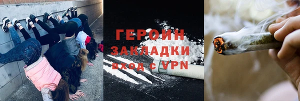 сатива Приозерск