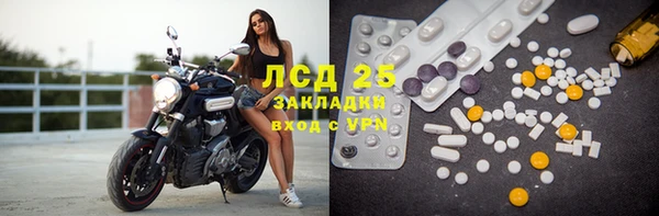 2c-b Абинск