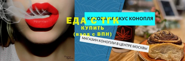 мефедрон мука Алексеевка