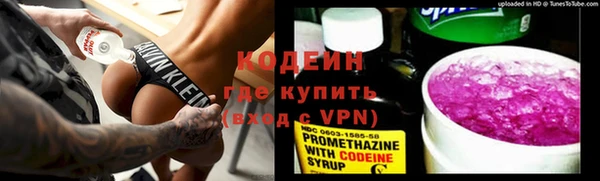 гидра Абдулино