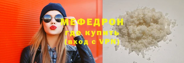 стаф Протвино