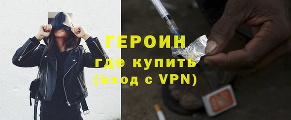 2c-b Абинск