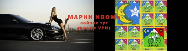 герыч Пролетарск