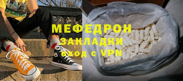 меф Алзамай