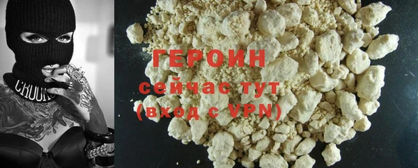 гидра Абдулино