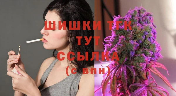 герыч Пролетарск