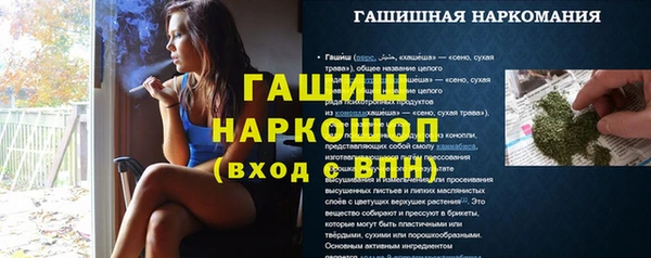 каннабис Абаза