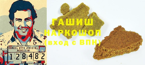 бутират Алексин