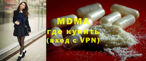 стаф Протвино