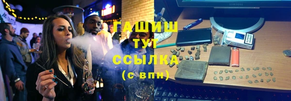 бутират Алексин