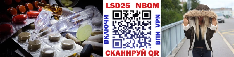ЛСД экстази кислота  Разумное 