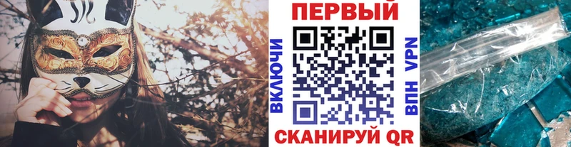 МЕТАМФЕТАМИН витя  Разумное 