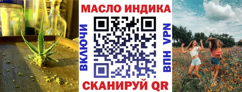 ТГК гашишное масло  Разумное 
