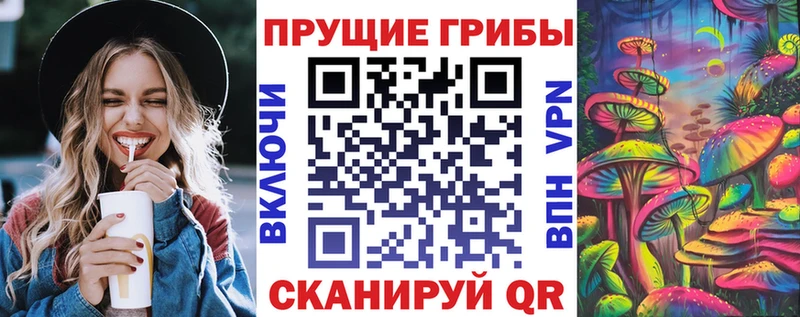 Галлюциногенные грибы MAGIC MUSHROOMS  Разумное 